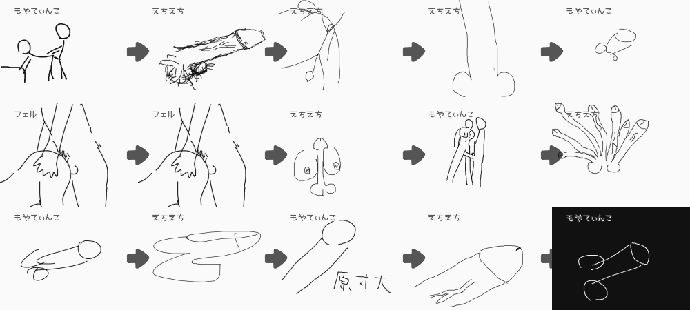 ブラウザ上で遊べる オンライン 絵しりとり ブラウザ上で遊べる オンライン 絵しりとり