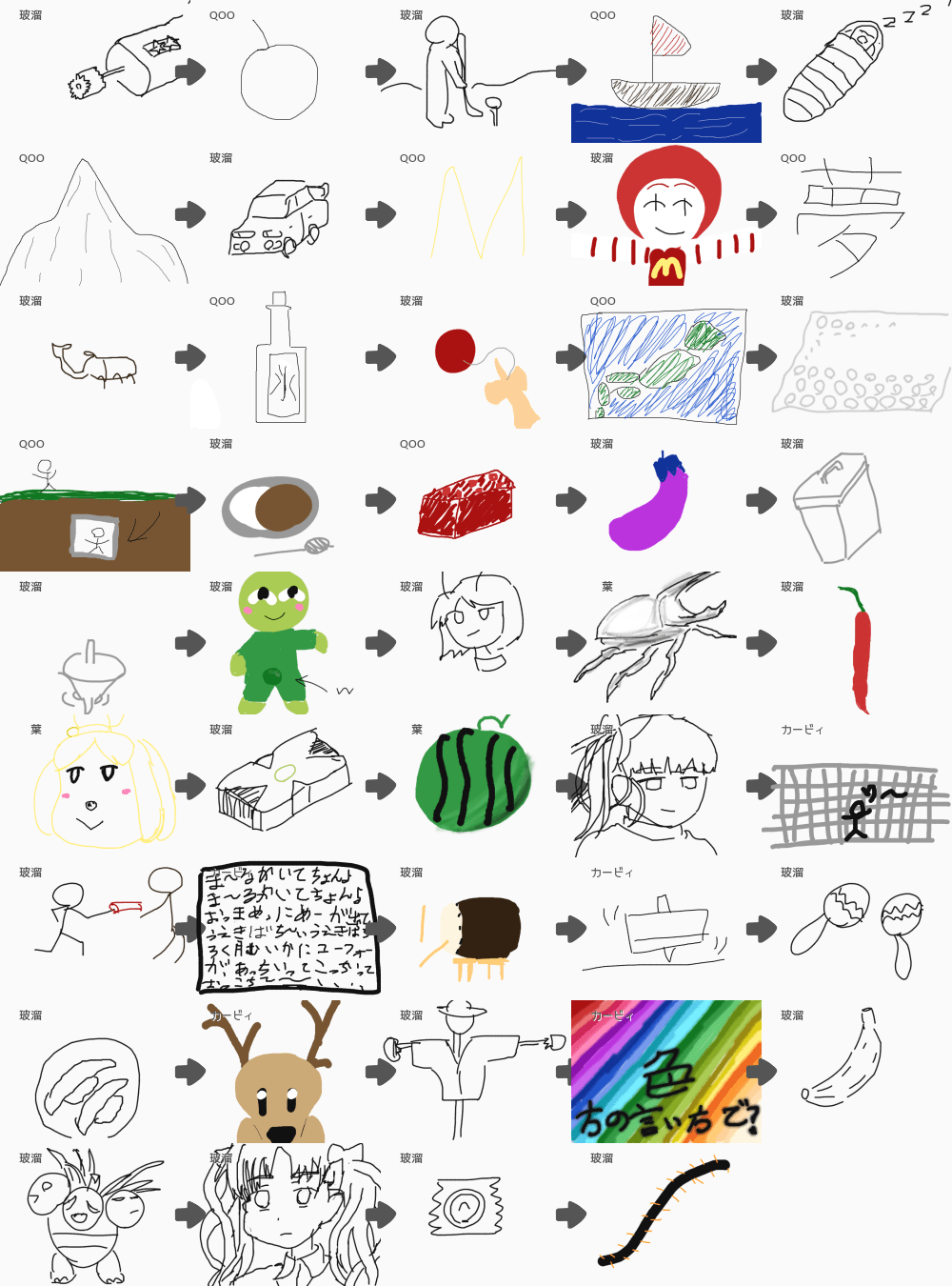 ブラウザ上で遊べる オンライン 絵しりとり