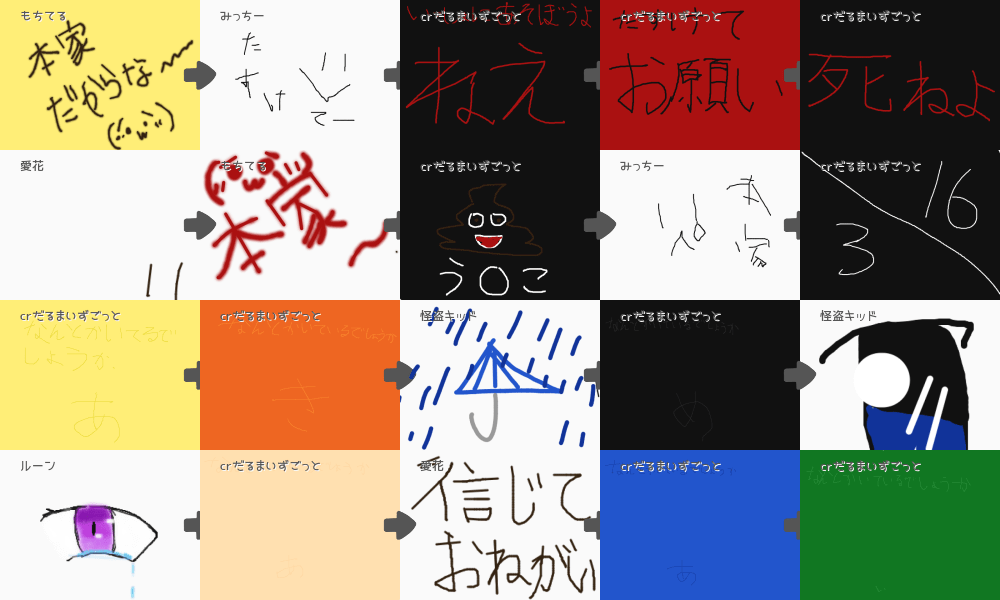 ブラウザ上で遊べる オンライン 絵しりとり