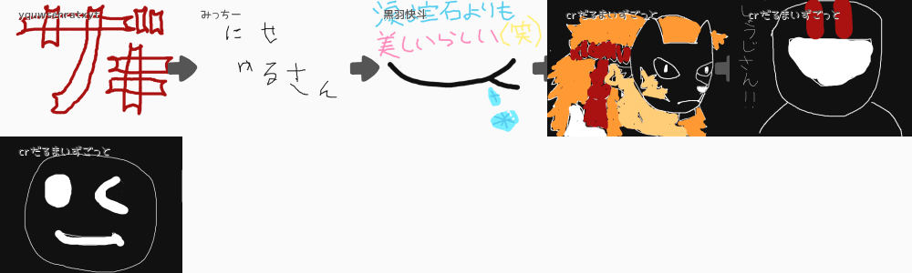 ブラウザ上で遊べる オンライン 絵しりとり