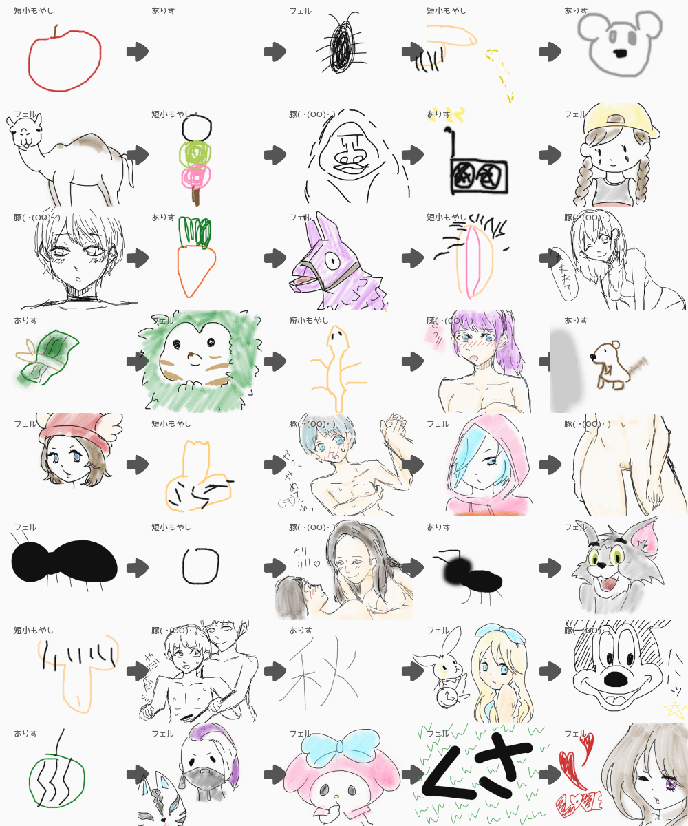 ブラウザ上で遊べる オンライン 絵しりとり