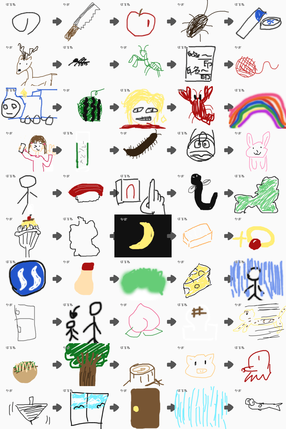 ブラウザ上で遊べる オンライン 絵しりとり