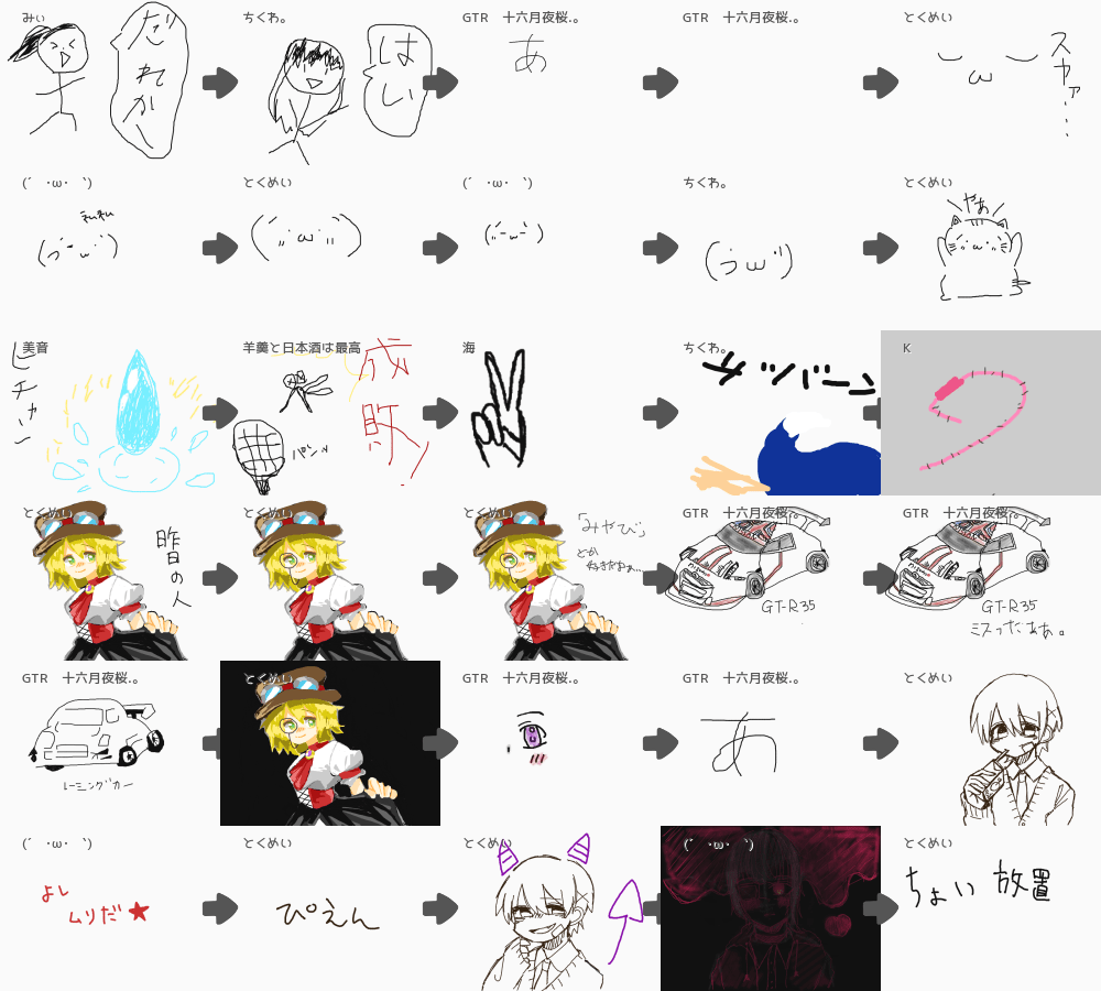 ブラウザ上で遊べる オンライン 絵しりとり ブラウザ上で遊べる オンライン 絵しりとり
