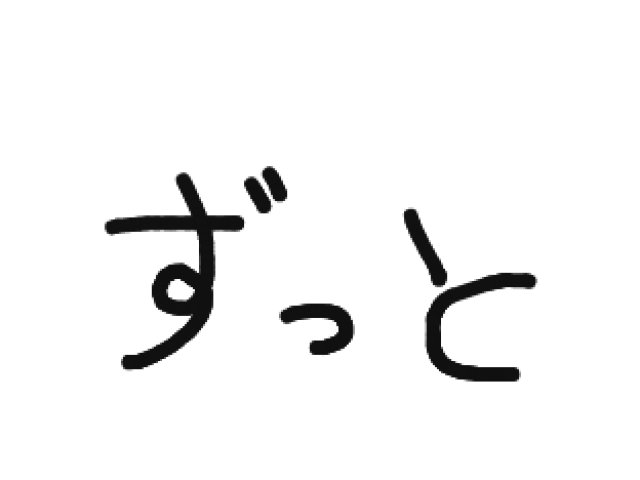 ブラウザ上で遊べる オンライン 絵しりとり