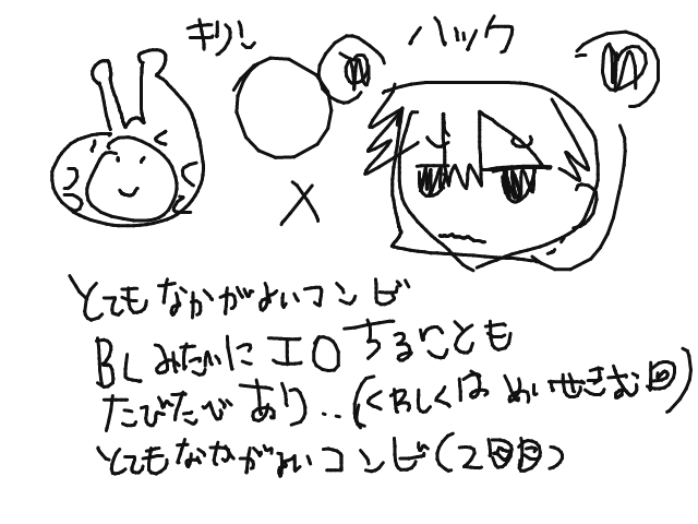 ブラウザ上で遊べる オンライン 絵しりとり