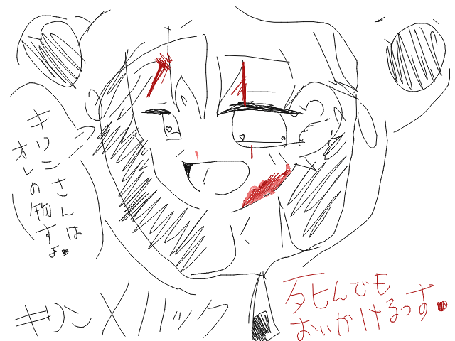 ブラウザ上で遊べる オンライン 絵しりとり