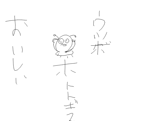 ブラウザ上で遊べる オンライン 絵しりとり