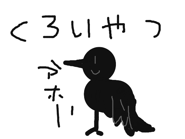 ブラウザ上で遊べる オンライン 絵しりとり