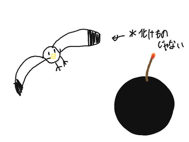 ブラウザ上で遊べる オンライン 絵しりとり