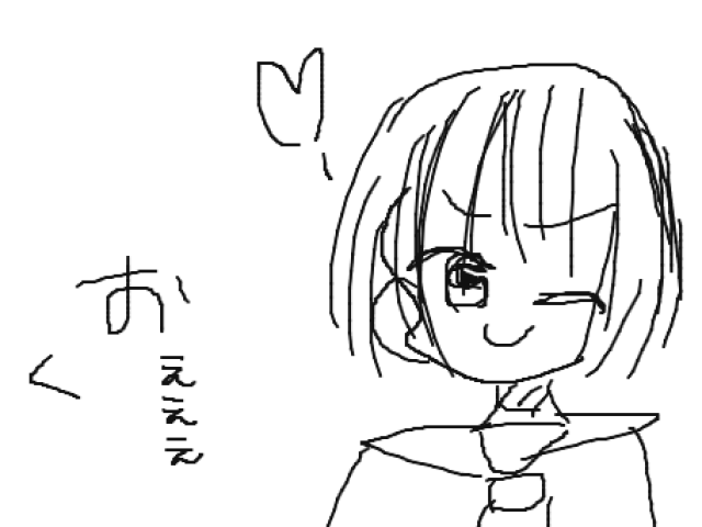 ブラウザ上で遊べる オンライン 絵しりとり