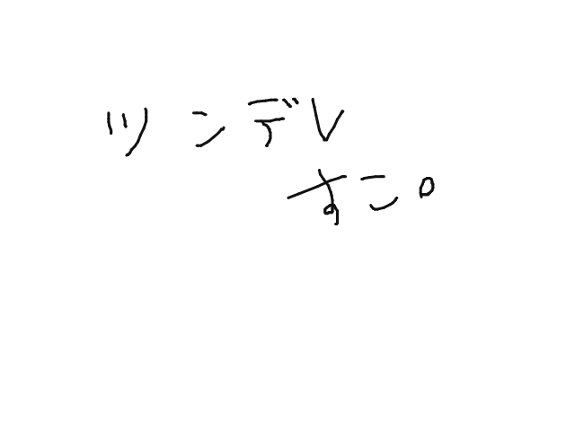 ブラウザ上で遊べる オンライン 絵しりとり