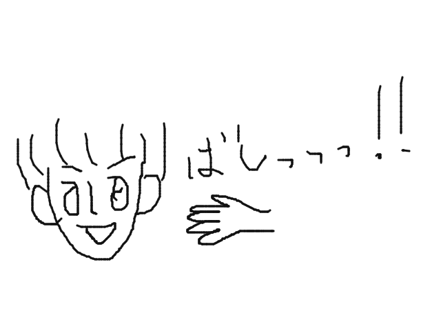 ブラウザ上で遊べる オンライン 絵しりとり