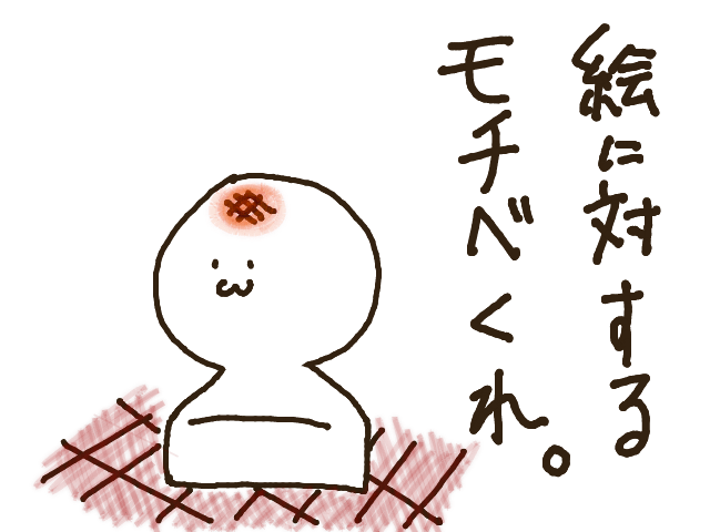 ブラウザ上で遊べる オンライン 絵しりとり