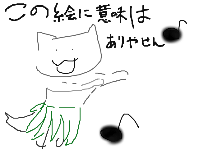 ブラウザ上で遊べる オンライン 絵しりとり