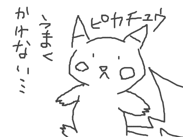 ブラウザ上で遊べる オンライン 絵しりとり