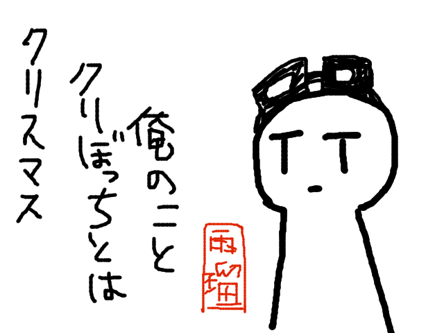 ブラウザ上で遊べる オンライン 絵しりとり