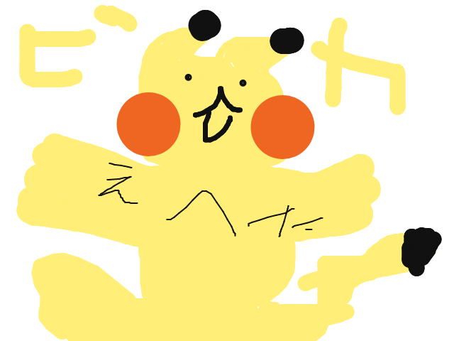 ブラウザ上で遊べる オンライン 絵しりとり