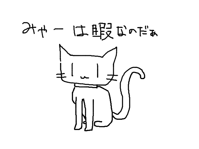 ブラウザ上で遊べる オンライン 絵しりとり