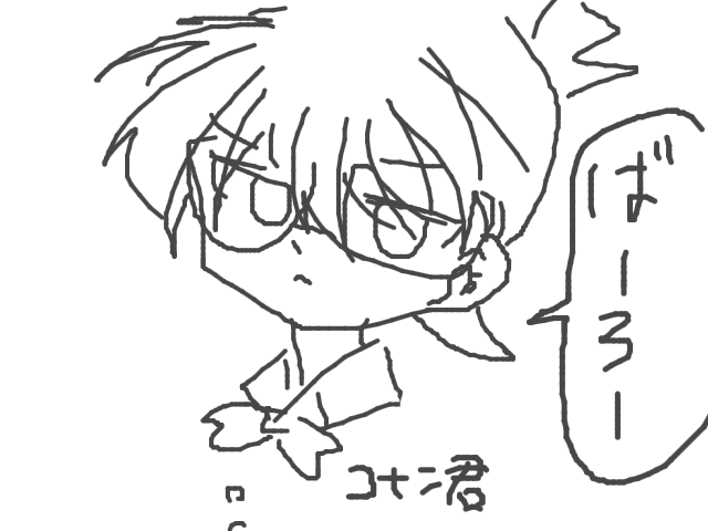 ブラウザ上で遊べる オンライン 絵しりとり