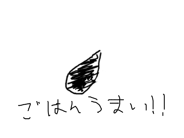 ブラウザ上で遊べる オンライン 絵しりとり