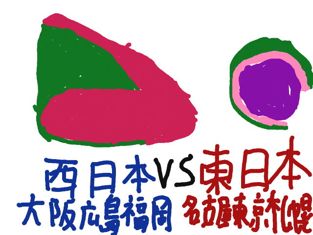 選択した画像 さくらもち イラスト 1040 桜餅 イラスト