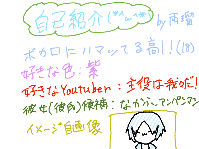 ブラウザ上で遊べる オンライン 絵しりとり