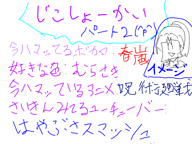 ブラウザ上で遊べる オンライン 絵しりとり