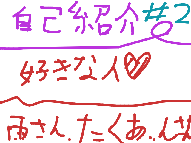ブラウザ上で遊べる オンライン 絵しりとり