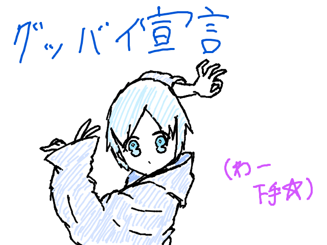 ブラウザ上で遊べる オンライン 絵しりとり