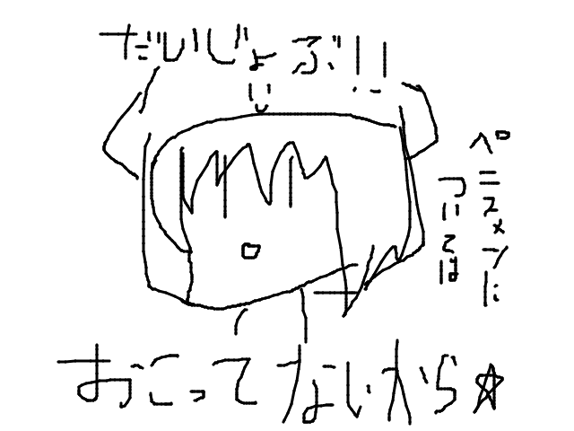 ブラウザ上で遊べる オンライン 絵しりとり