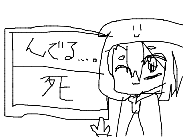 ブラウザ上で遊べる オンライン 絵しりとり