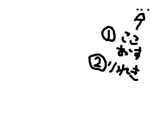 ブラウザ上で遊べる オンライン 絵しりとり