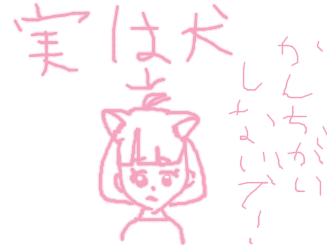 ブラウザ上で遊べる オンライン 絵しりとり