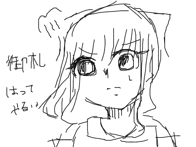 ブラウザ上で遊べる オンライン 絵しりとり