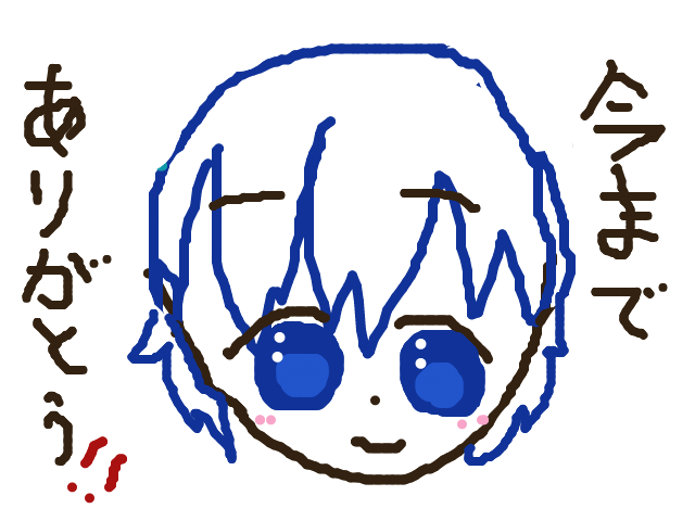 ブラウザ上で遊べる オンライン 絵しりとり