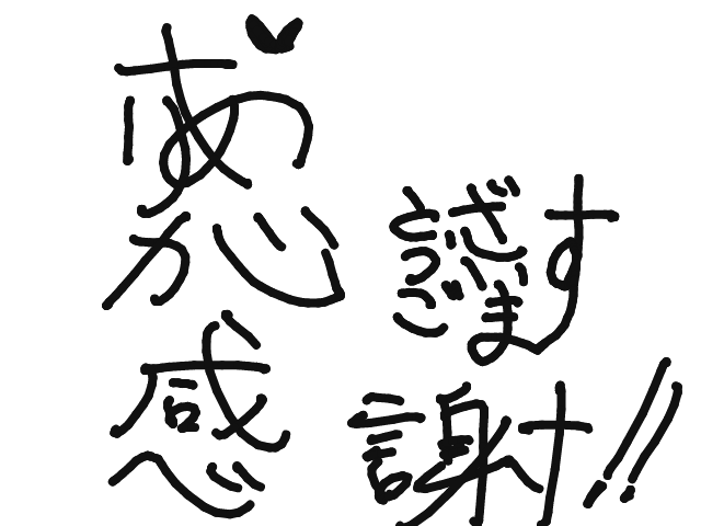 ブラウザ上で遊べる オンライン 絵しりとり