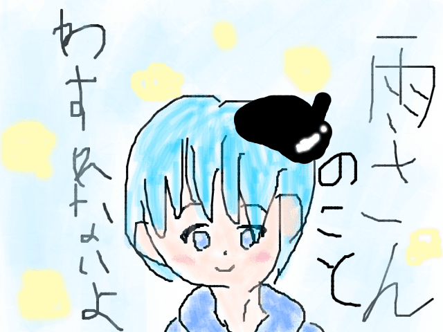 ブラウザ上で遊べる オンライン 絵しりとり