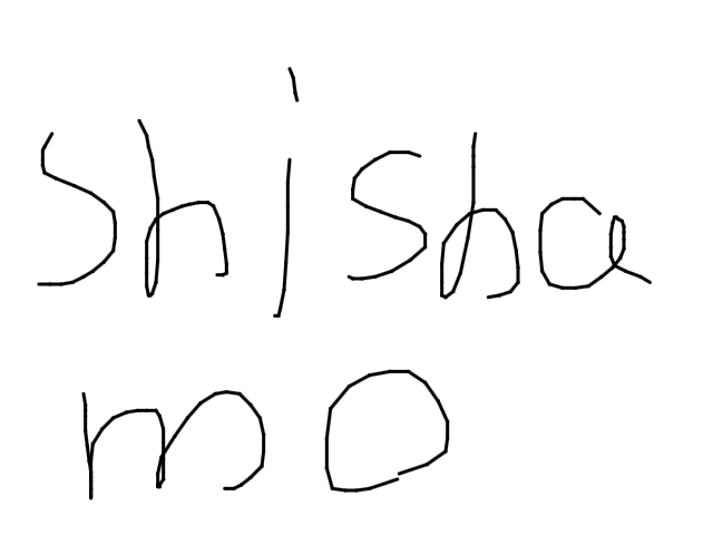 ブラウザ上で遊べる オンライン 絵しりとり