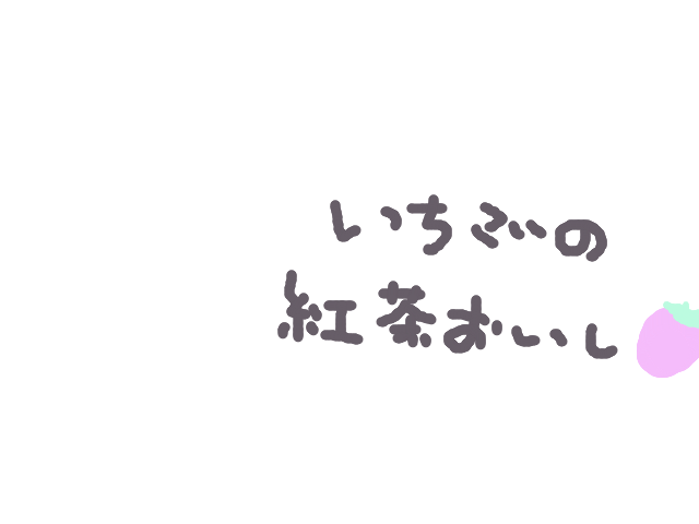 ブラウザ上で遊べる オンライン 絵しりとり