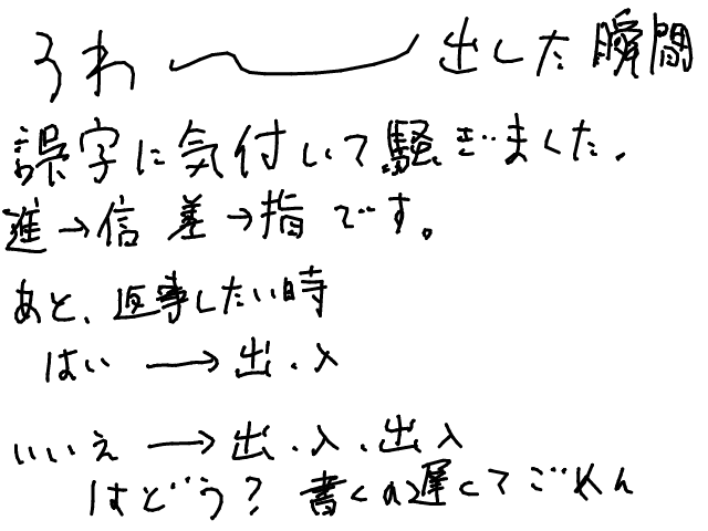 ブラウザ上で遊べる オンライン 絵しりとり