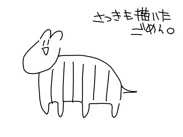 コンプリート 四つん這い イラスト 四つん這い イラスト 書き方