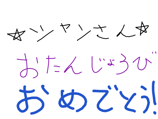 ブラウザ上で遊べる オンライン 絵しりとり