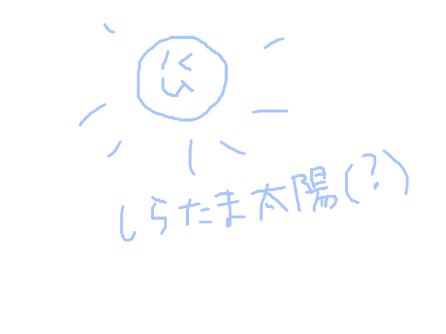 ブラウザ上で遊べる オンライン 絵しりとり
