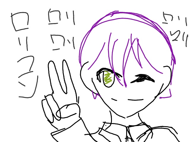 ブラウザ上で遊べる オンライン 絵しりとり