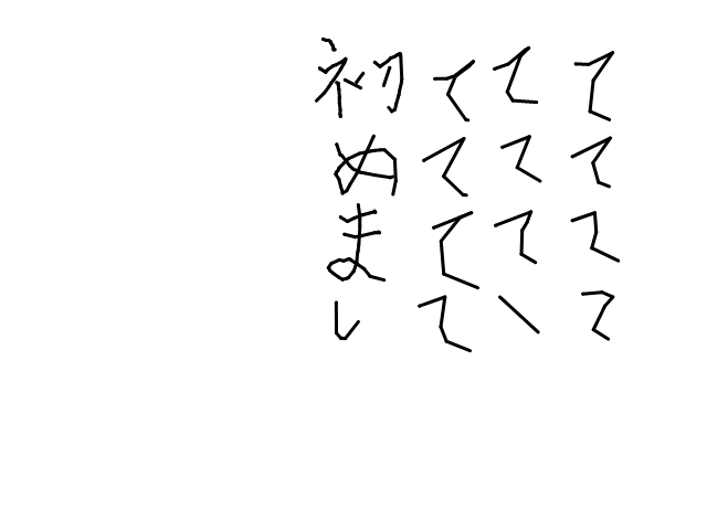 ブラウザ上で遊べる オンライン 絵しりとり