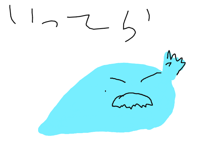 ブラウザ上で遊べる オンライン 絵しりとり ブラウザ上で遊べる オンライン 絵しりとり