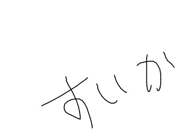 ブラウザ上で遊べる オンライン 絵しりとり