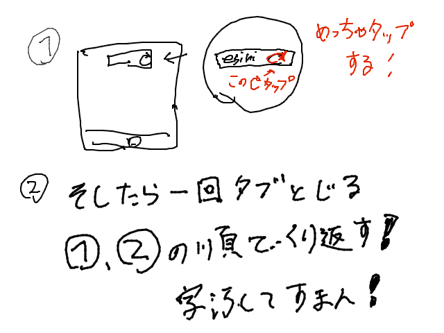 ブラウザ上で遊べる オンライン 絵しりとり