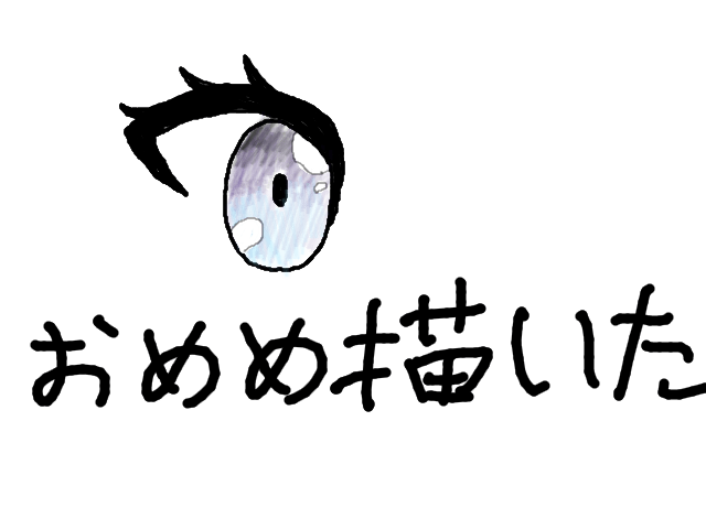 ブラウザ上で遊べる オンライン 絵しりとり
