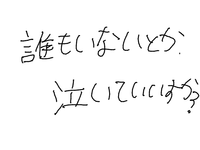 ブラウザ上で遊べる オンライン 絵しりとり